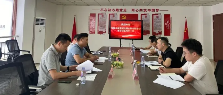 考察交流促合作！銅陵高新集團一行赴池州跨境電商產(chǎn)業(yè)園共探發(fā)展新機遇