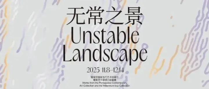 Aviso Encerramento | 闭馆通知 | Closing Notice