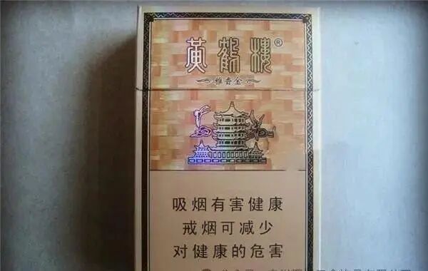 烟价通:黄鹤楼(硬雅香金)香烟2025最新价格一览表和图片及参数大全- 大数跨境