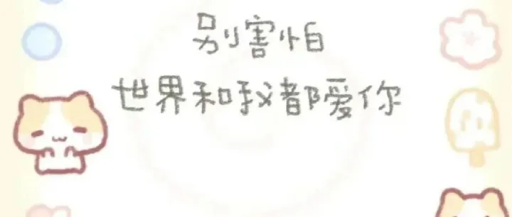 今日分享|<em>校园</em><em>合集</em>po|古代<em>合集</em>po