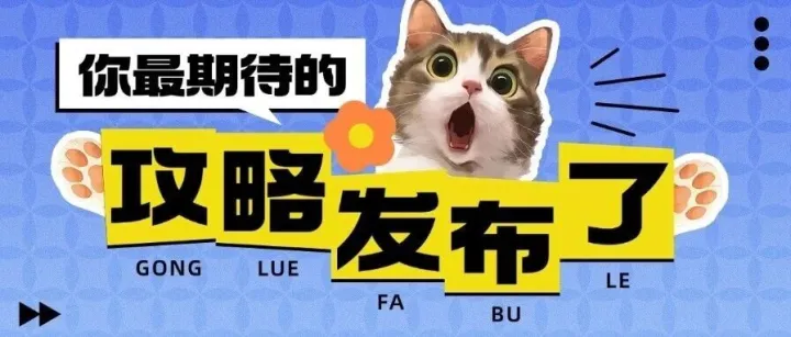 亚马逊专利侵权申诉指南：链接下架后的应对策略