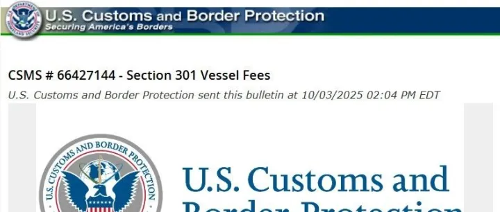 外贸必读：美国发布301条款船舶费用