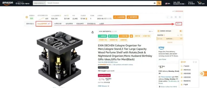 Keepa<em>数据</em>有些啥？它们<em>有</em><em>哪些</em>意义？