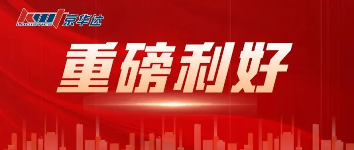 中美关税休战：24%对等关税再停1年！取消10%"芬太尼关税"！