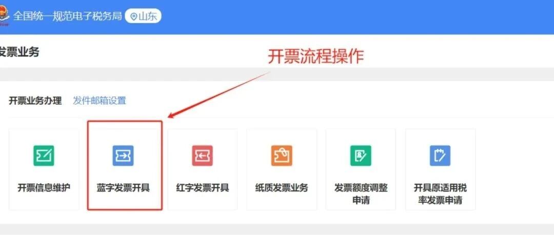 公司开票避坑指南:专票与普票的区别,看懂少交冤枉税!- 大数跨境