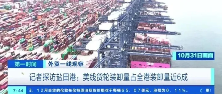 聚焦 | 外贸一线探访：美国客户，急忙下单！