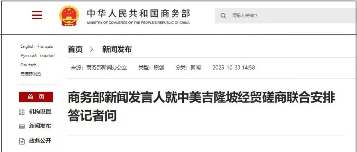 现在，输美商品的关税是多少？