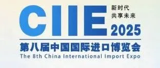 那些进博会中的保健品品牌们