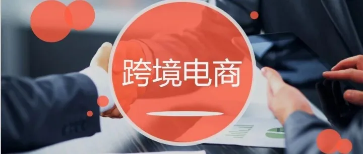 速卖通新客优惠券采购必看：如何降低砍单率，细节操作全攻略