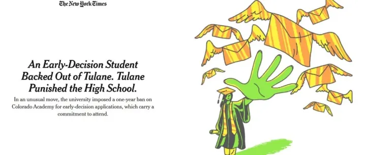 <em>ED</em>协议岂能儿戏？杜兰大学“连坐”处罚引爆争议！