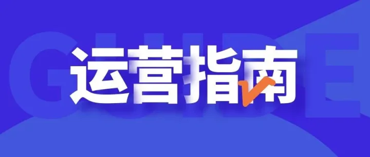 冷门品类也有大市场：Q4旺季突围指南