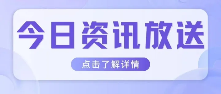 出口退税备案单证原来这么重要，这些知识你清楚吗？