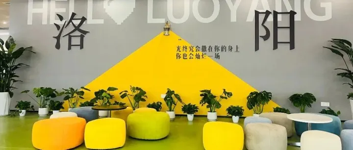 【服务在线 美好随行】10月份园区运营服务报告