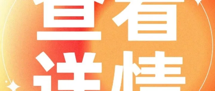 亚马逊新规即将实施！