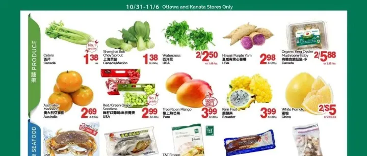 大统华、新世界、Costco等1周折扣推荐~蜜柚$5/2