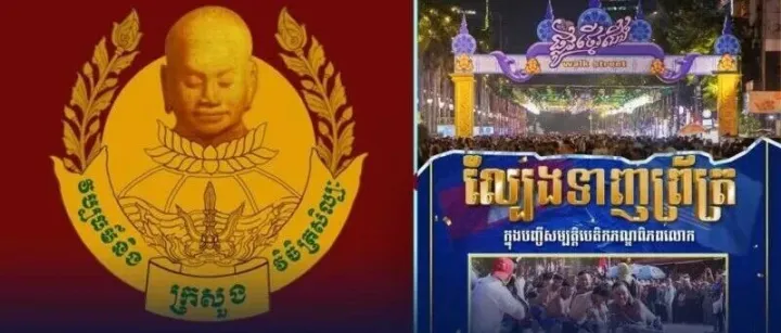 柬埔寨将举办展会庆祝“拔河”入遗十周年