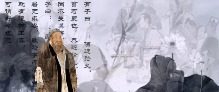 论语全20篇<em>原文</em>+译文