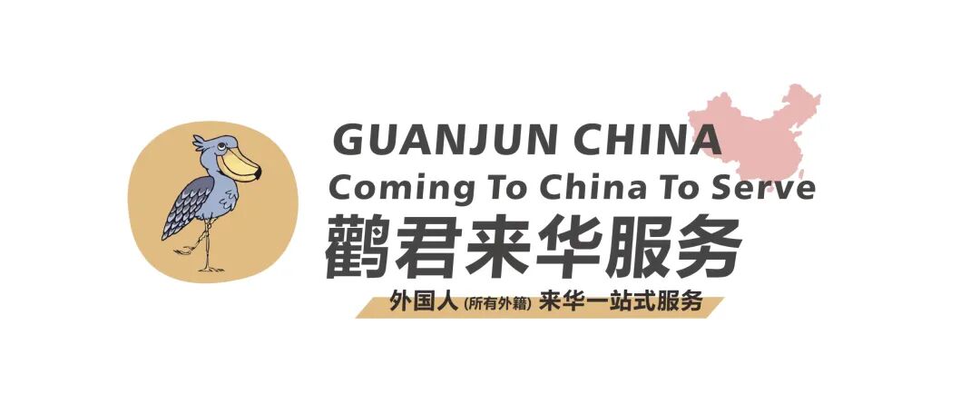 来华留学|广东工业大学2026年春季学期国际学生招生简章- 大数跨境