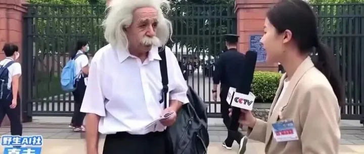 Einstein in China’s Exam — AI’s Rewriting of Icons Sparks Debate