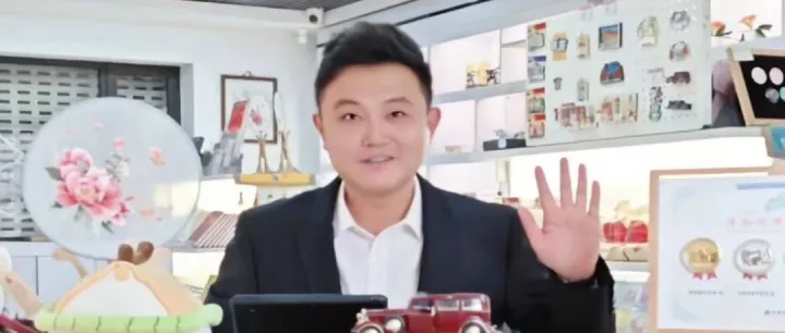 氛围拉满！这场文创直播盛宴太哇塞了！