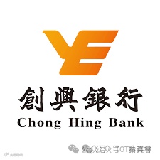 創興銀行Chong Hing Bank | Hong Kong Hong Kong