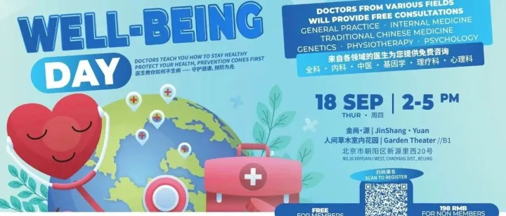 Join Us | Well-<em>being</em> Day: Elevate Your Health with Experts