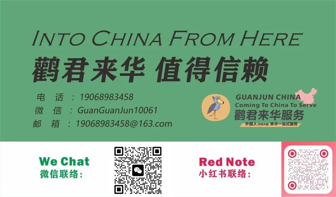 来华留学|广东工业大学2026年春季学期国际学生招生简章- 大数跨境