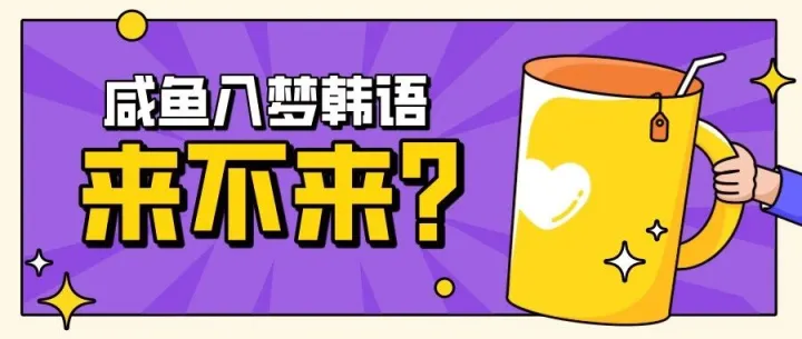 【今日新闻-打卡活动】“Naver、Coupang等线上平台交易相关纠纷增加”