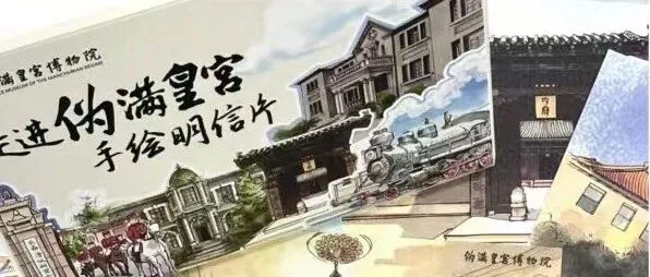 10月25日晚19：00！这场文创直播盛宴，千万别错过！