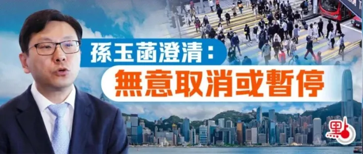 香港高才丨将由“抢人”向“留人”进行转变，申请实况及续签策略全维解读！