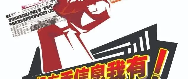 《柬华日报》2025年11月4日 第8732期电子报