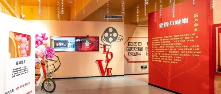 打卡攻略丨“天配良缘”互动展项+出片机位，一篇全get！