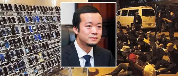 美国没收太子150亿后，电诈受害者能在线退款？