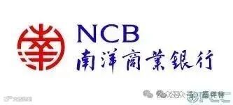香港公司南洋商业银行开户_北京港骏