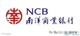 香港公司南洋商业银行开户_北京港骏