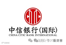 中信銀行(國際) China CITIC Bank International
