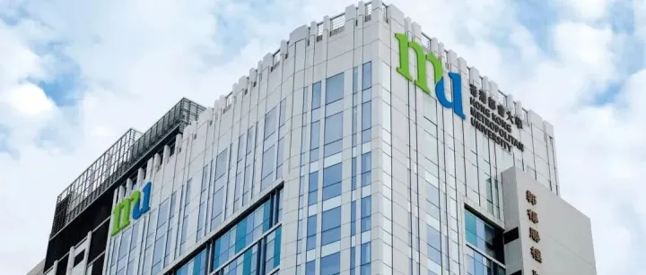 香港都会大学26fall硕士即将开启申请！大专可报，中文授课，同时新增4个硕士项目