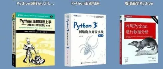 2025年Python入门<em>教程</em>(全网最<em>详细</em>),python基础<em>教程</em> 入门<em>教程</em>