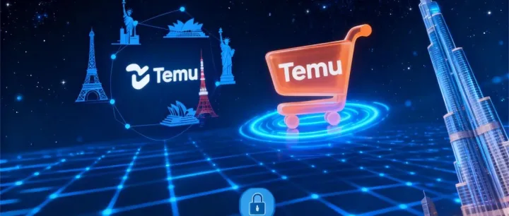 新手TEMU卖家认证资质必备指南