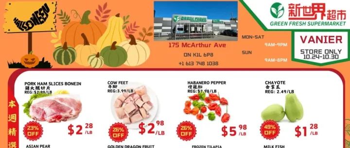 大统华、新世界、Costco等1周折扣推荐~黄金火龙果$5.88/LB