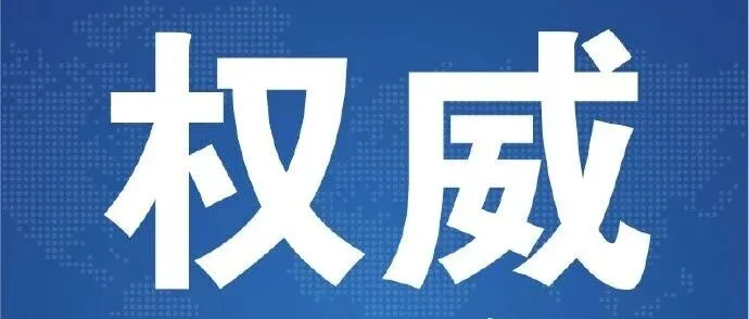 非车险货运保险见费出单最新规定有哪些？该如何破局？