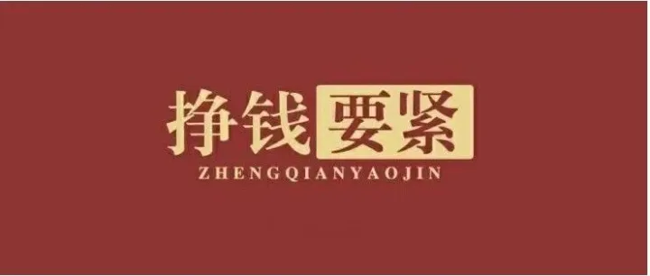 油管赚钱：知识付费与<em>割</em><em>韭菜</em>