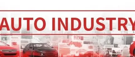 AutoTrends <em>Weekly</em>