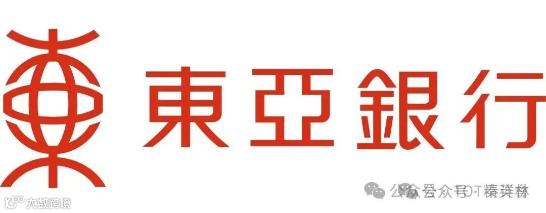 香港东亚银行介绍--发展历史！_搜狐网