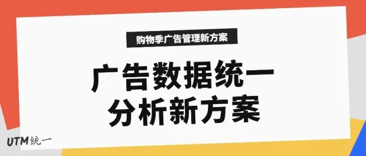 4 步把 TikTok、Meta、Snap、Pinterest 等<em>广告</em><em>成本</em><em>数据</em>导入 GA4，ROI分析更高效！