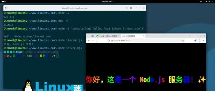 <em>Node</em>.js 25 发布，迎来史上最大性能飞跃！