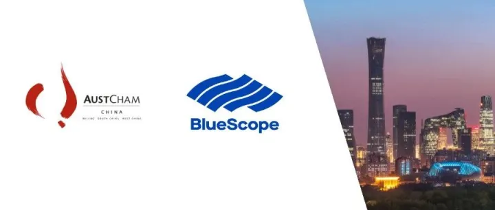 AustCham Welcomes BlueScope China as Newest <em>Foundation</em> Member