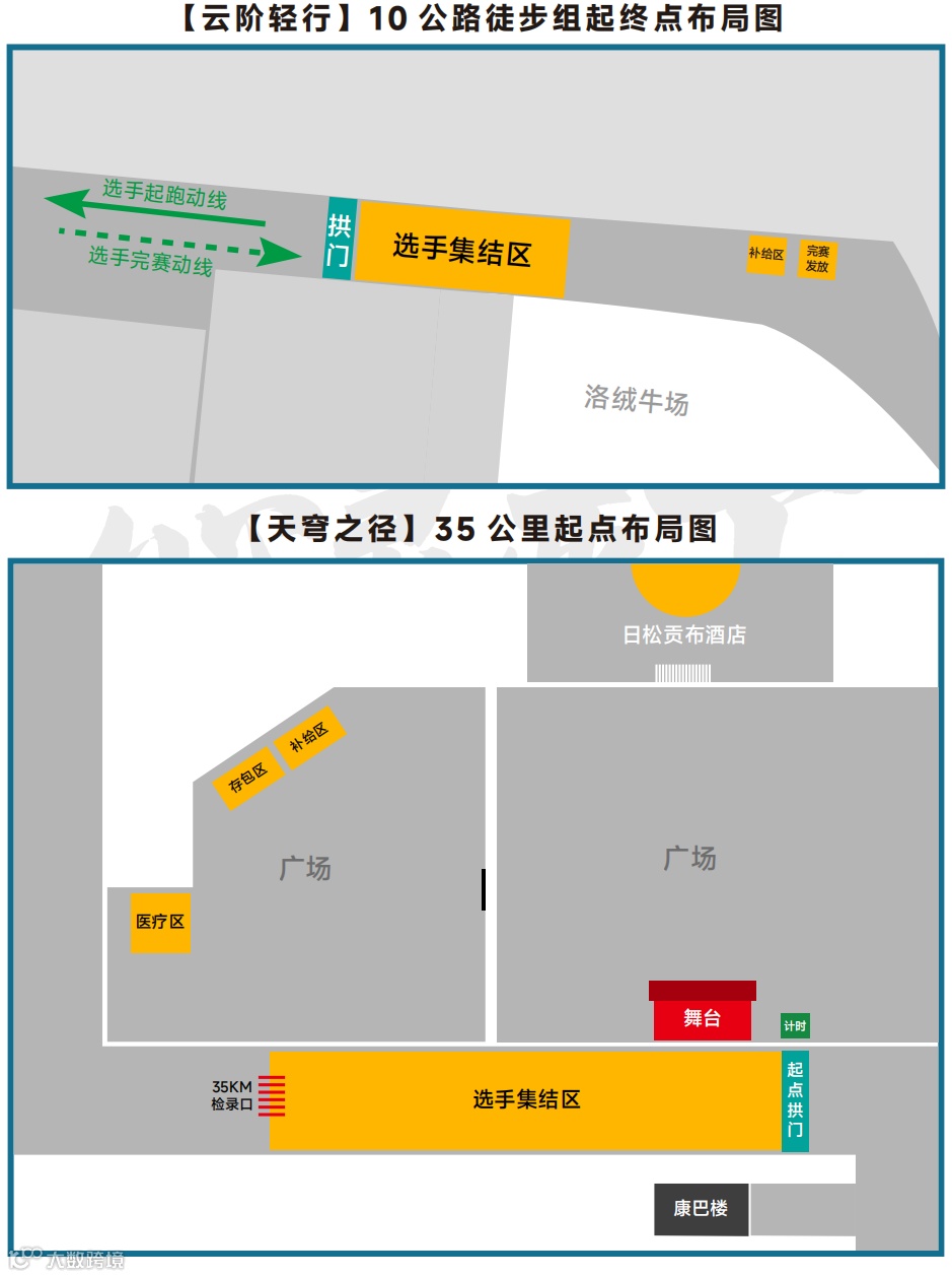 参赛手册-印刷-以留3mm出血_15.png