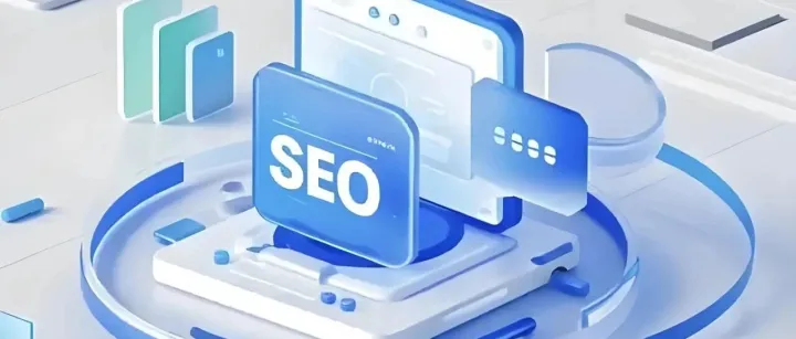 谷歌SEO17技全解析