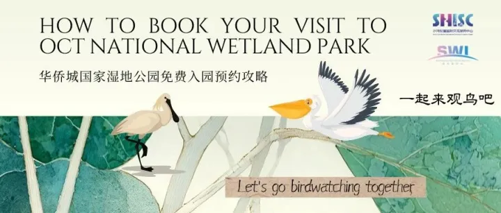 SHAHE INTL | <em>How</em> to Book <em>Your</em> Visit to OCT National Wetland Park